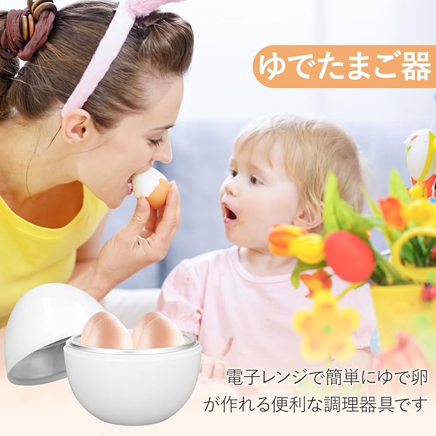 ゆでたまご ゆでたまごと玉ねぎでおつまみサラダ Boiled egg salad #yummy